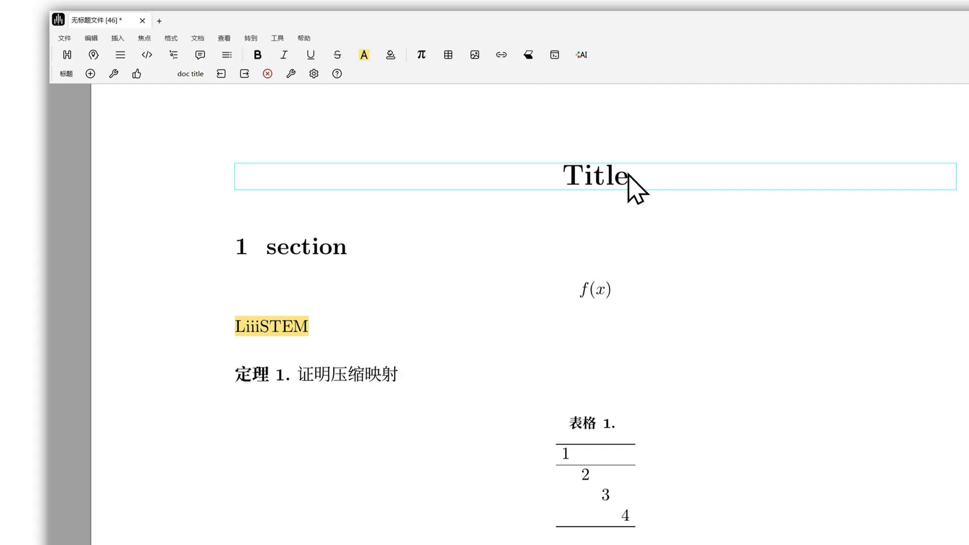 Focus toolbar