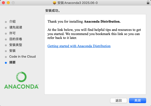 conda-macos-complete