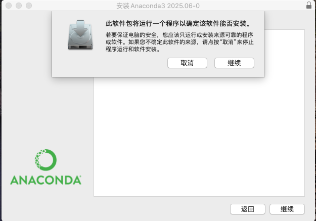 conda-macos-installation