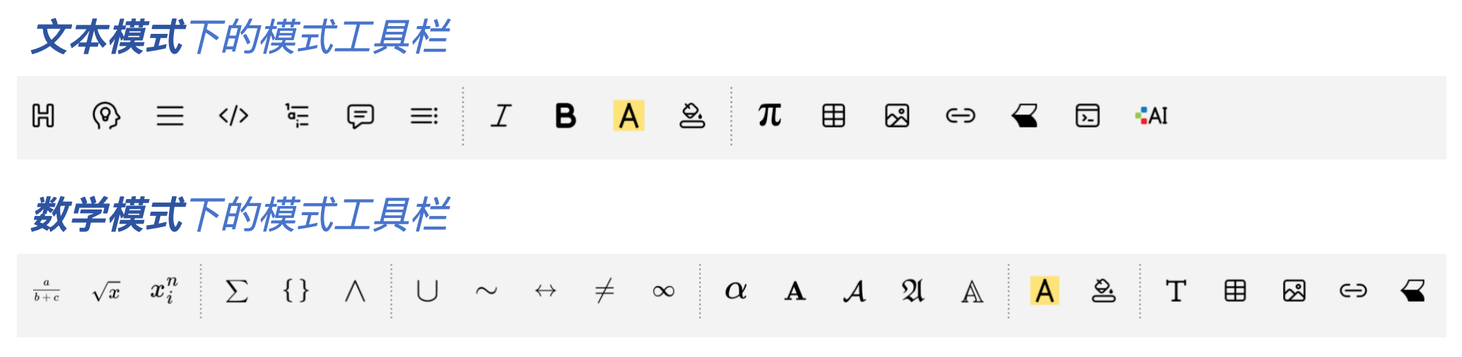 Environment Comparison