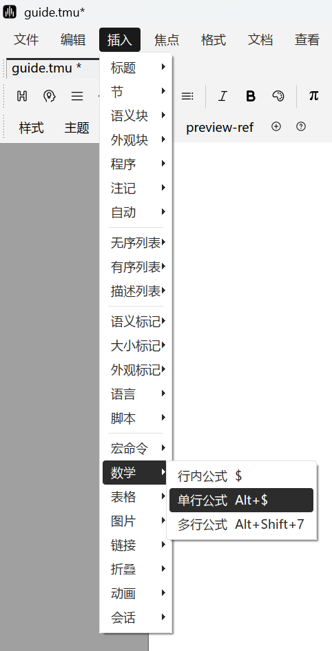 Formula Insertion Menu