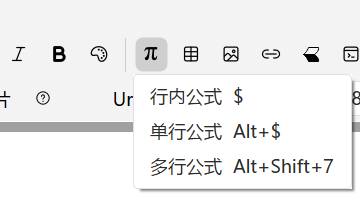 Formula Insertion Toolbar