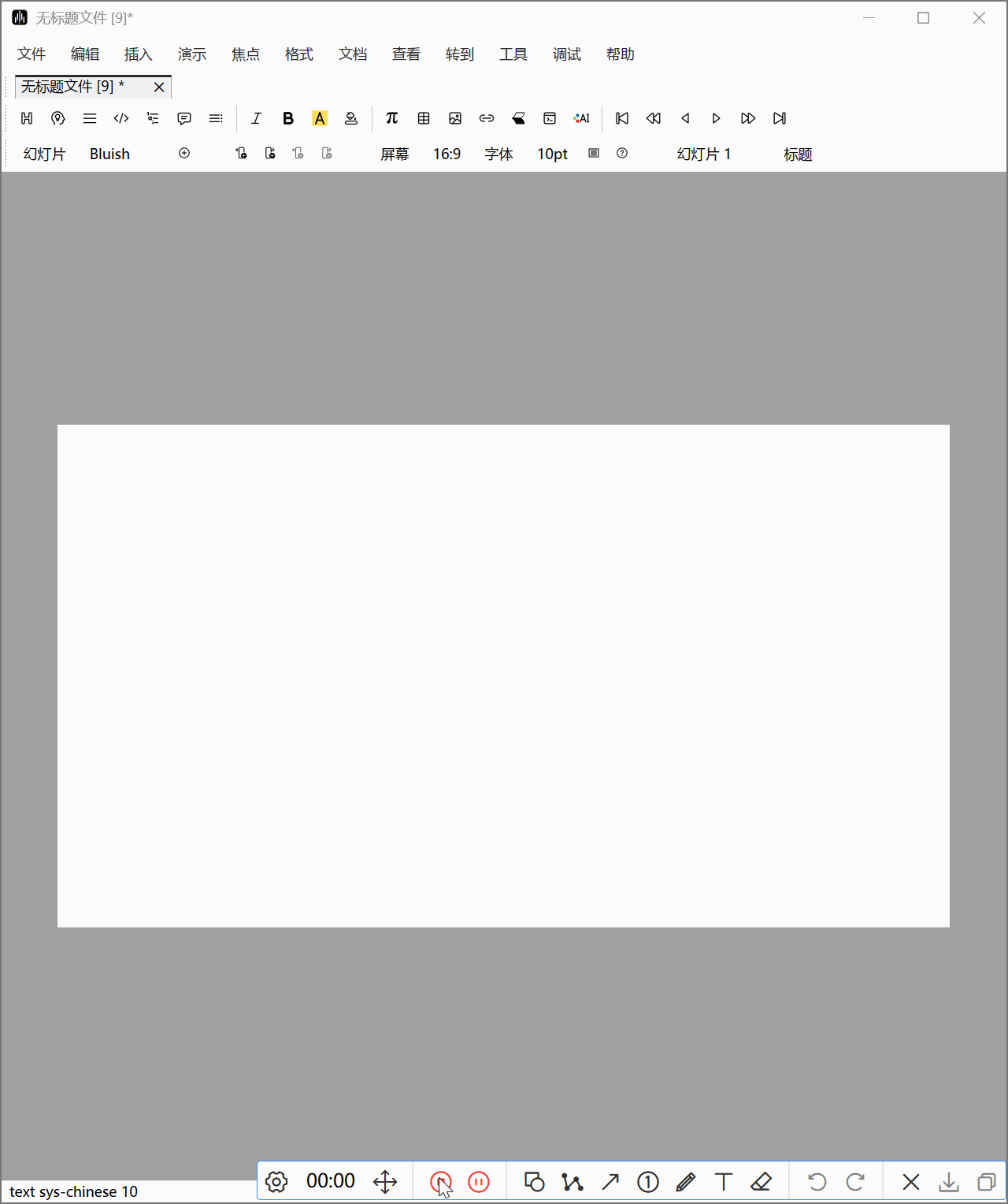 Entering Command Mode