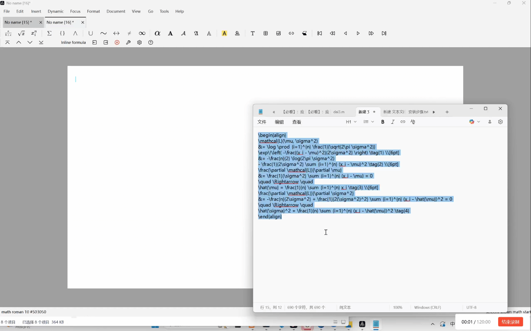Shortcut importing LaTeX snippets