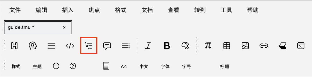 Mode Toolbar Insertion