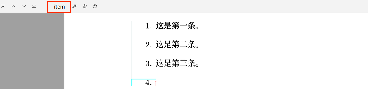 Item Sub-environment