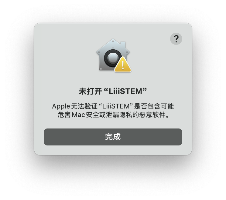 macos download