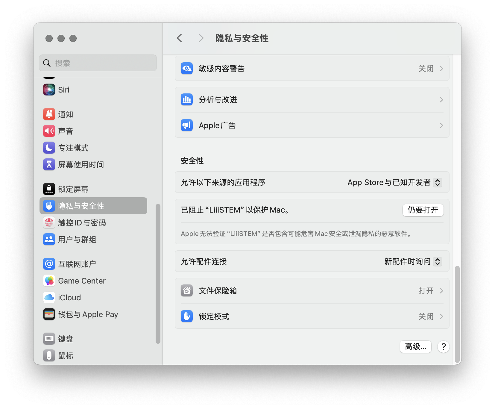 macos download