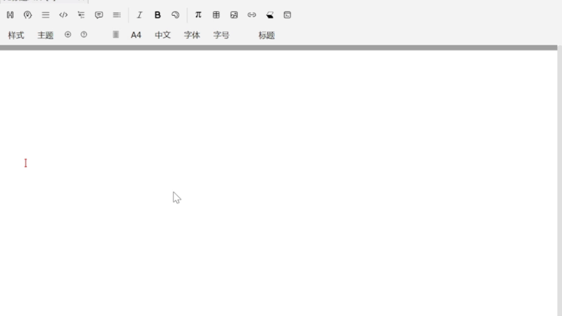 Editing Example in Preamble Area