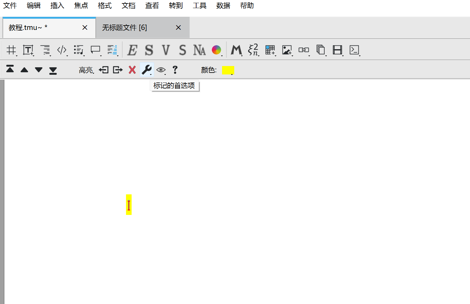 Click the wrench icon