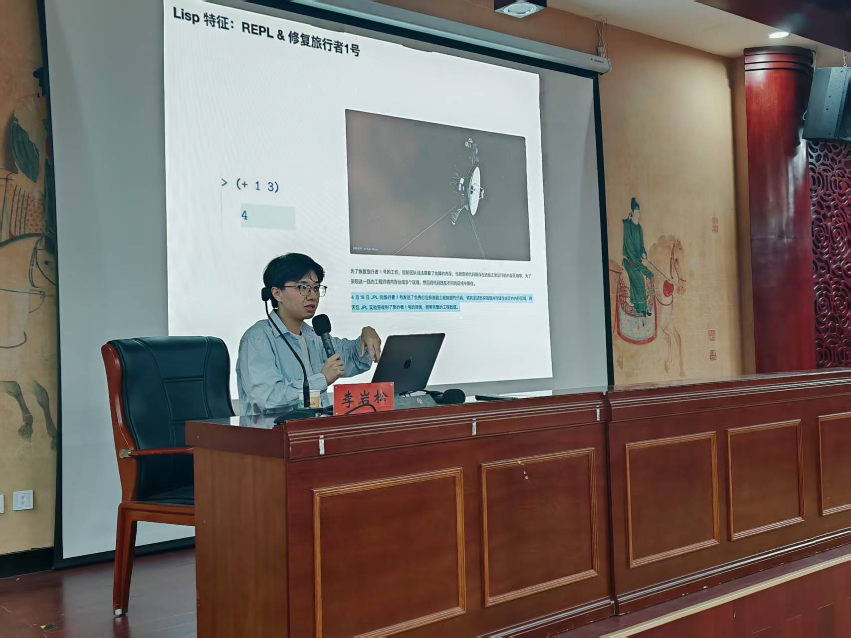 Dr. Li Yansong