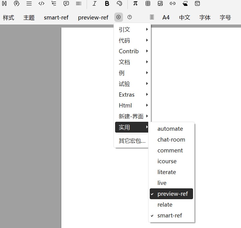 Checking preview-ref