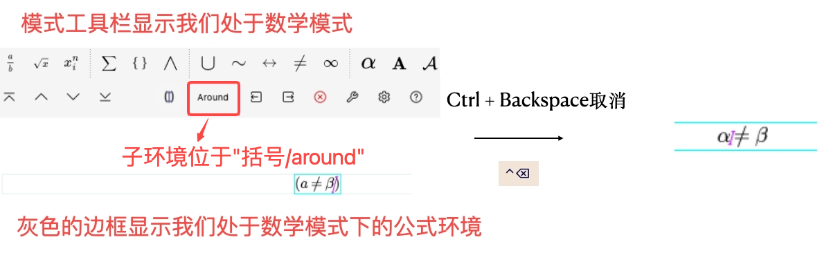 Exiting Parentheses Sub-environment