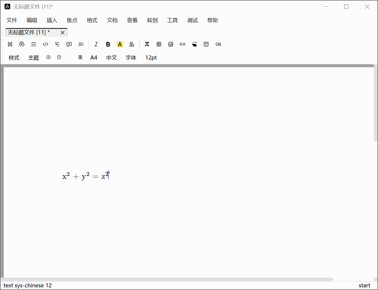 Show Hidden Content 1