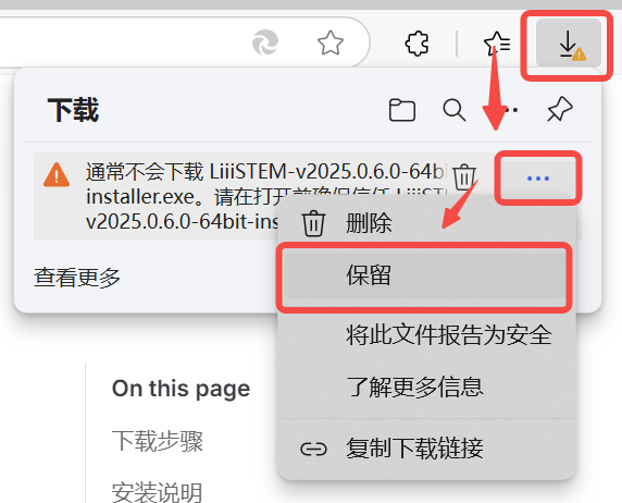 windows download 1