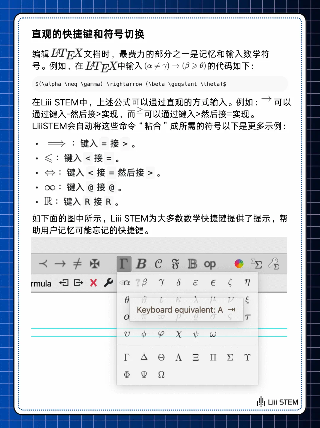 Application screenshot